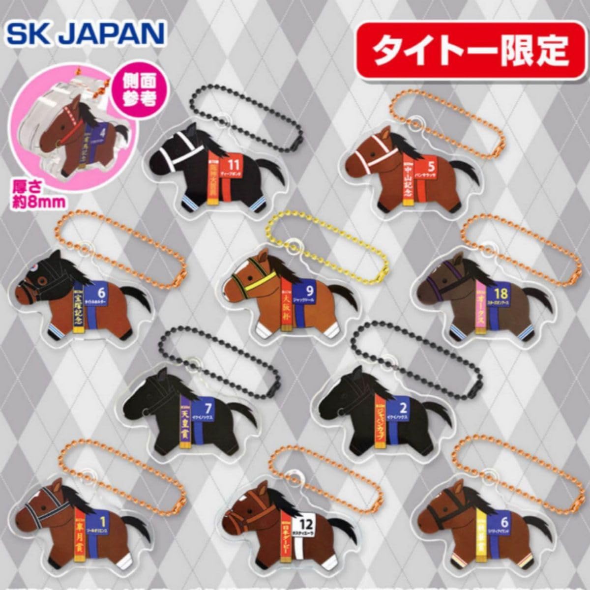 アクリルボールチェーン サラブレッドコレクション キーホルダーまとめ売り Amazon.co.jp: サラブレッドコレクション アクリルボール
