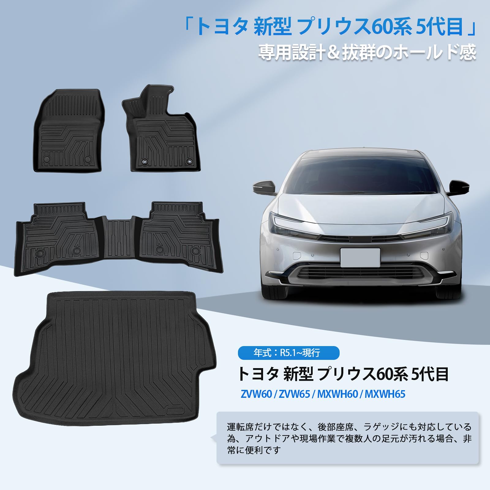 新型プリウス 60系 ZVW60 MXWH60 MXWH65 MXWH61 ステンレスピラー ＆ ウェザーストリップカバー u0026 ドアアンダーモール トヨタ プリウス 専用60系 シガーライタースイッチ