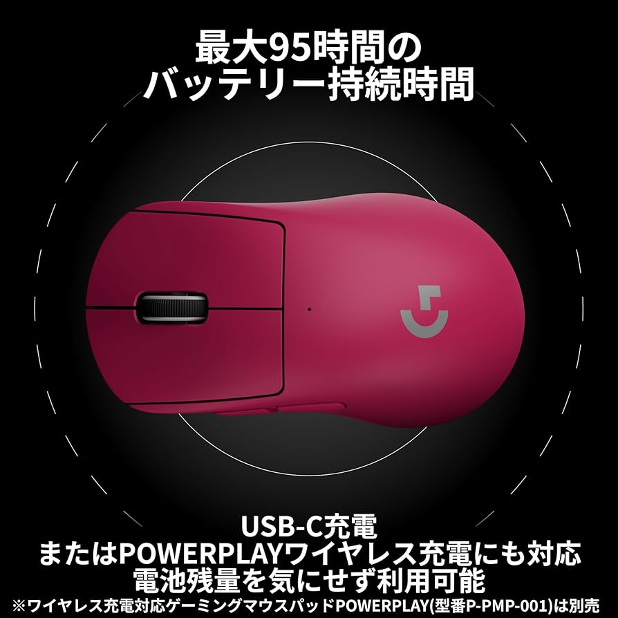 その他 GproX PRO X SUPERLIGHT 2 DEX ワイヤレスゲーミングマウス｜ロジクール G