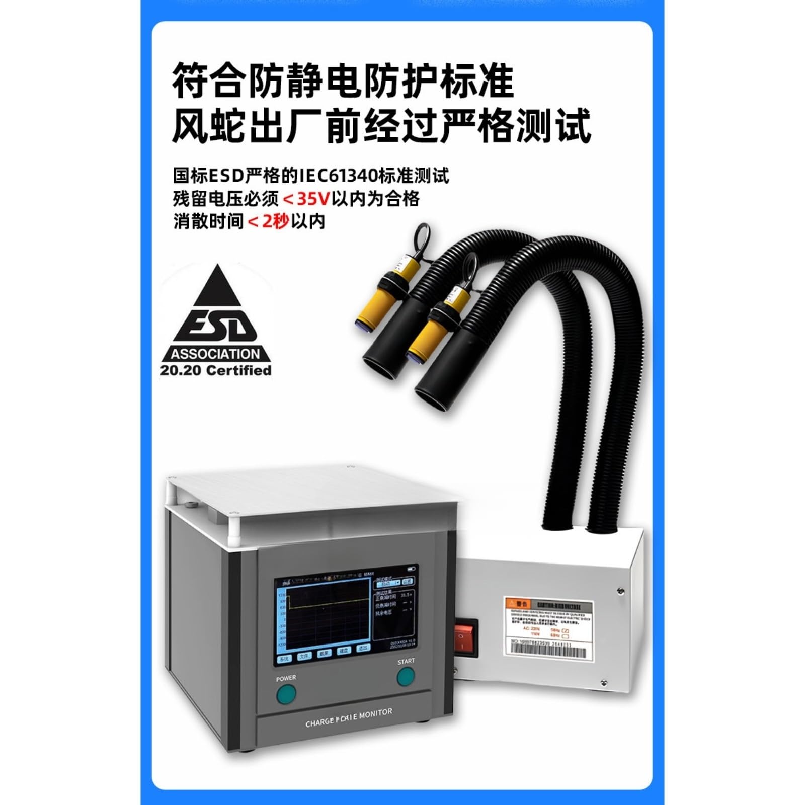 SL-080BF Pistola de aire de iones de soplado de polvo, eliminación electrostática y boquilla de inducción automática (automática de doble aguja mejorada)