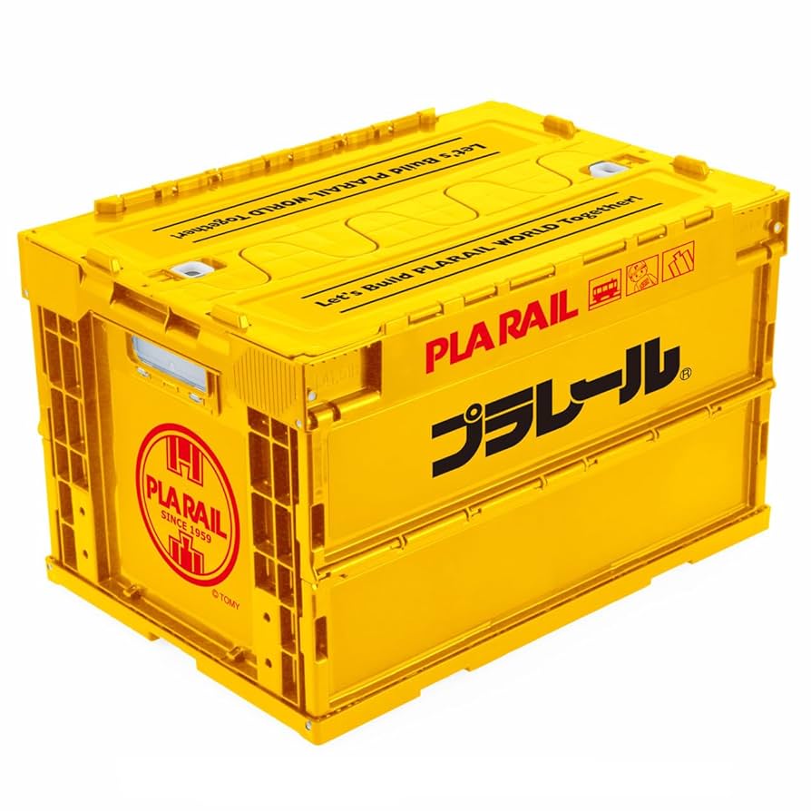 Amazon.co.jp: プラレール プラレール折りたたみコンテナ : 産業
