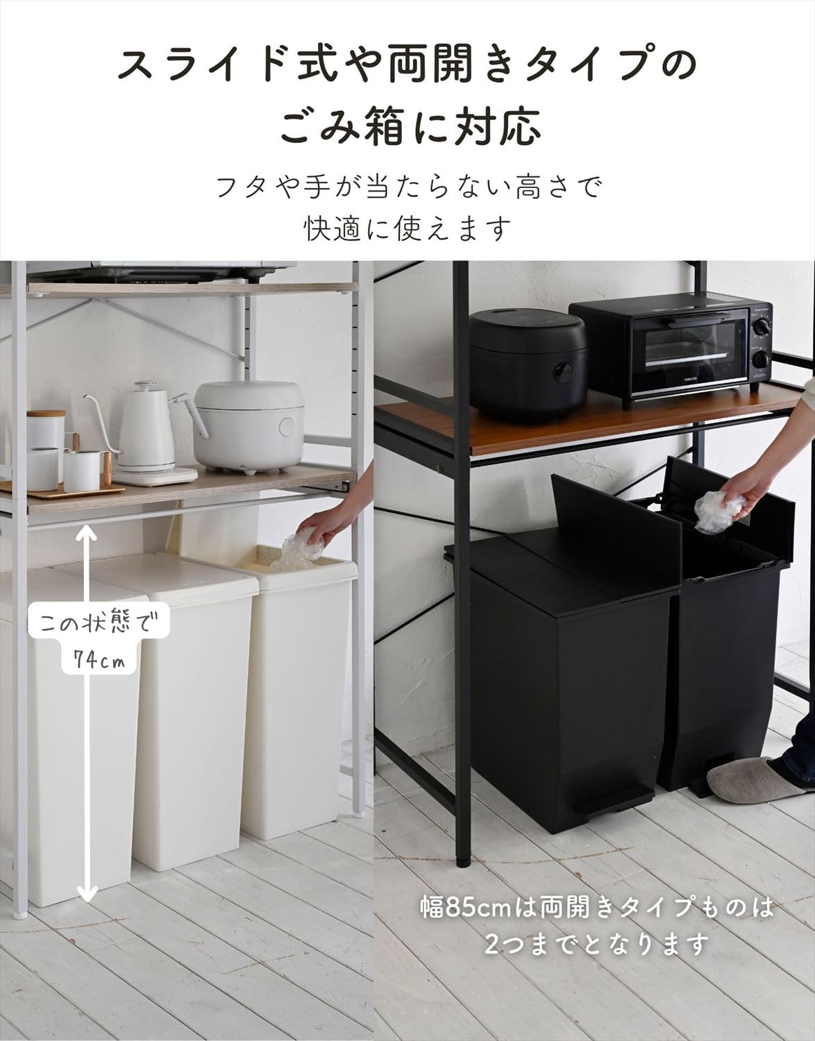 Amazon.co.jp: [山善] レンジ台 キッチンラック スライド棚付き 幅33