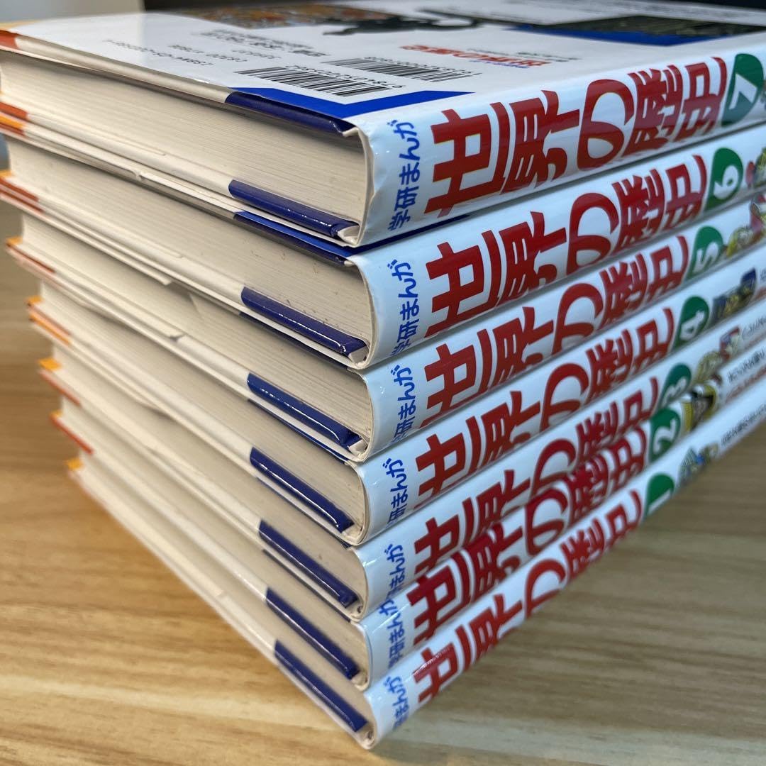 Amazon | 世界の歴史 1-7巻 セット 学研 Gakken マンガ 漫画