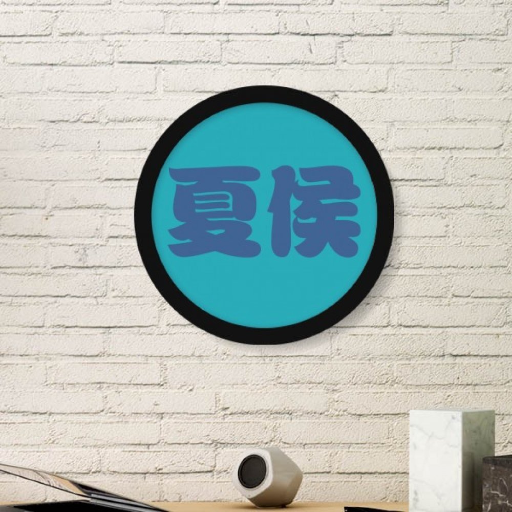 Art Peinture Cadre Photo Ronde en Bois DIYthinker Décoration Chine Noir