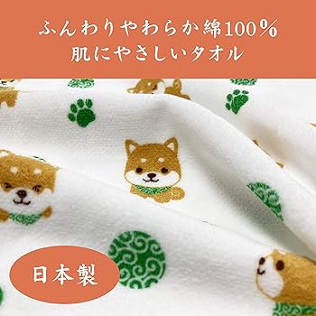 豆しぱみゅぱみゅ タオル 楽天市場】豆しぱみゅぱみゅの通販