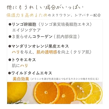 Amazon | オールインワンジェル 敬老の日 プレゼント アンバス