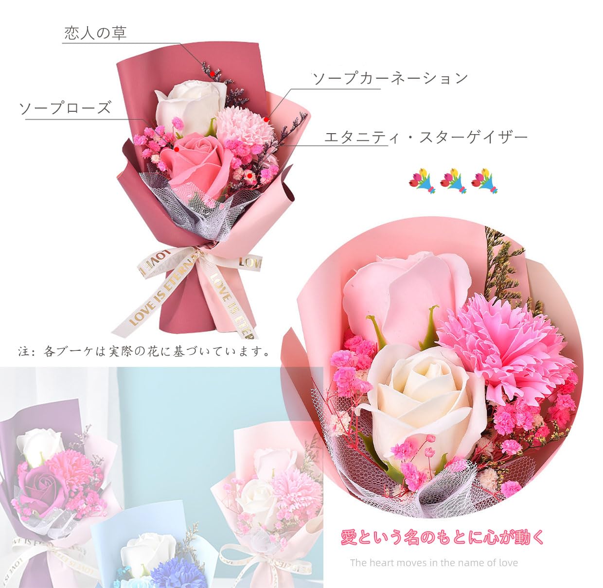 Amazon｜ソープフラワー ギフト枯れない造花 母の日のプレゼント