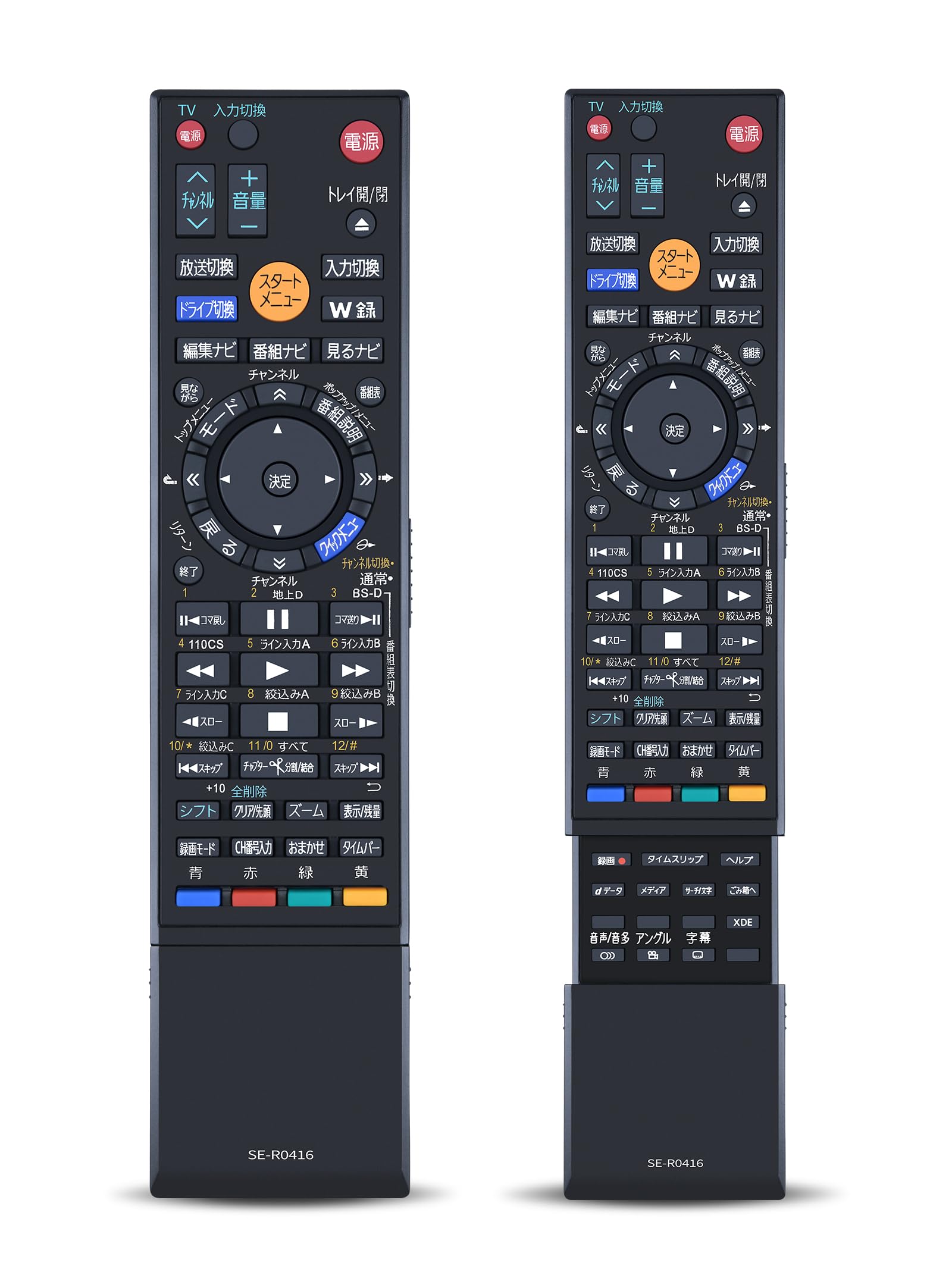 レコーダーリモコン SE-R0416 for TOSHIBA 東芝リモコン 東芝レコーダーリモコン DBR-Z150 DBR-Z160対応【部品番号:79105627】
