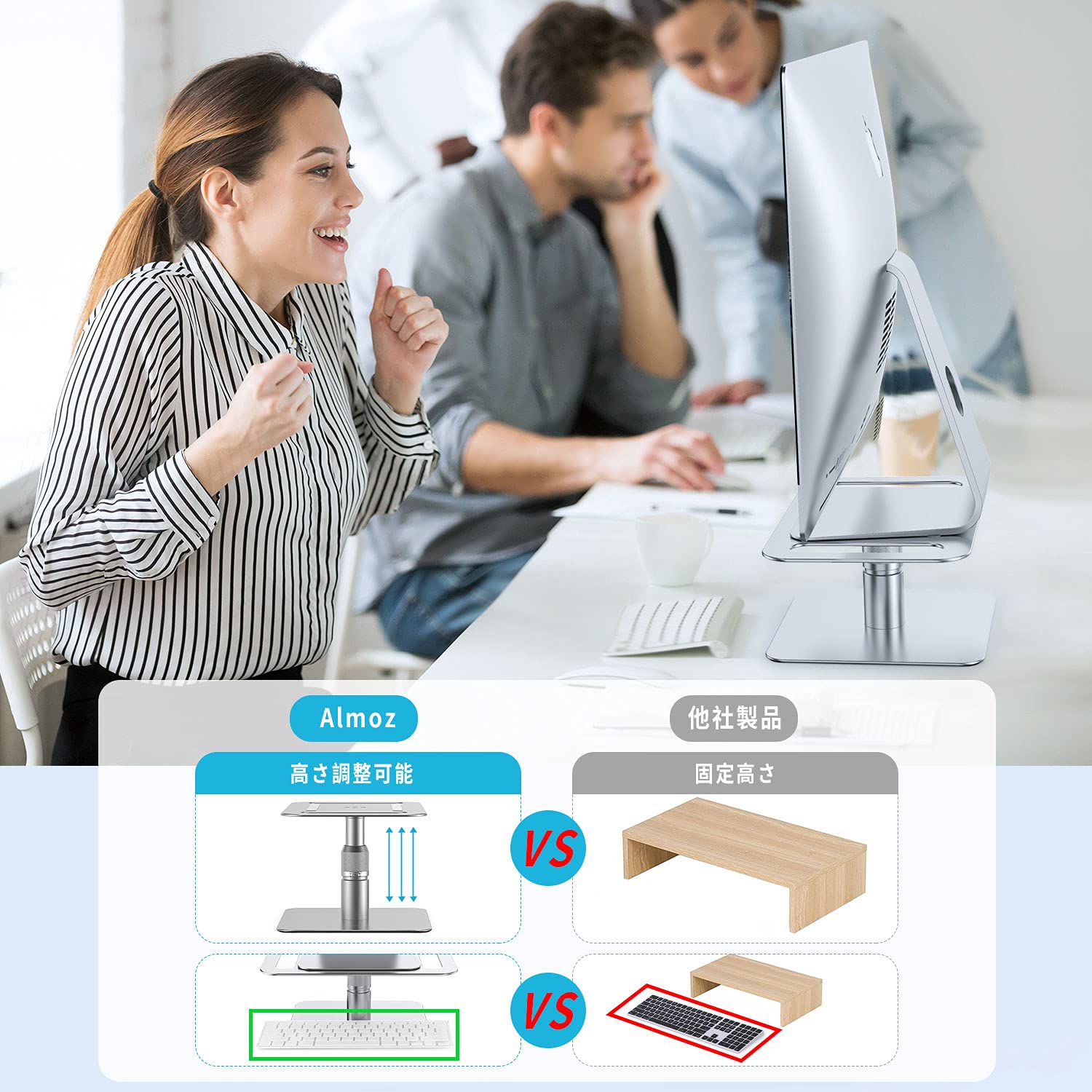 Amazon.co.jp: Almoz モニタースタンド 机上台 高さ調節 360回転式