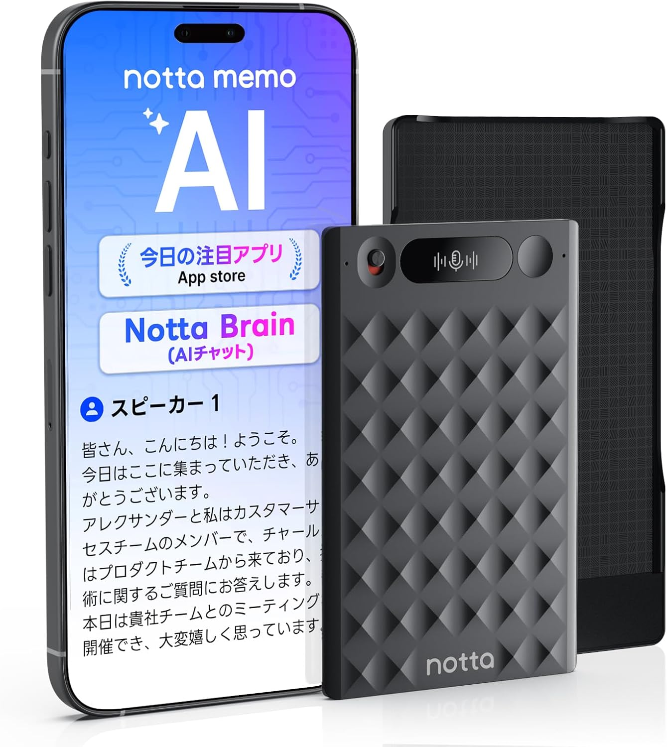 Notta Memo Type-C充電 AIボイスレコーダー 文字起こし/リアルタイム翻訳/AI要約/話者識別/Notta Brain 通話/会議録音モード 仕事効率化 会議・面談・講演内容自動整理 Bluetooth&Wi-Fiデータ自動同期 5つのマイク搭載 スマホ・PCアプリ連携 会議ツール連携可 単語登録 専用マグネット式Type-C充電ケース 30時間連続録音 ブラック