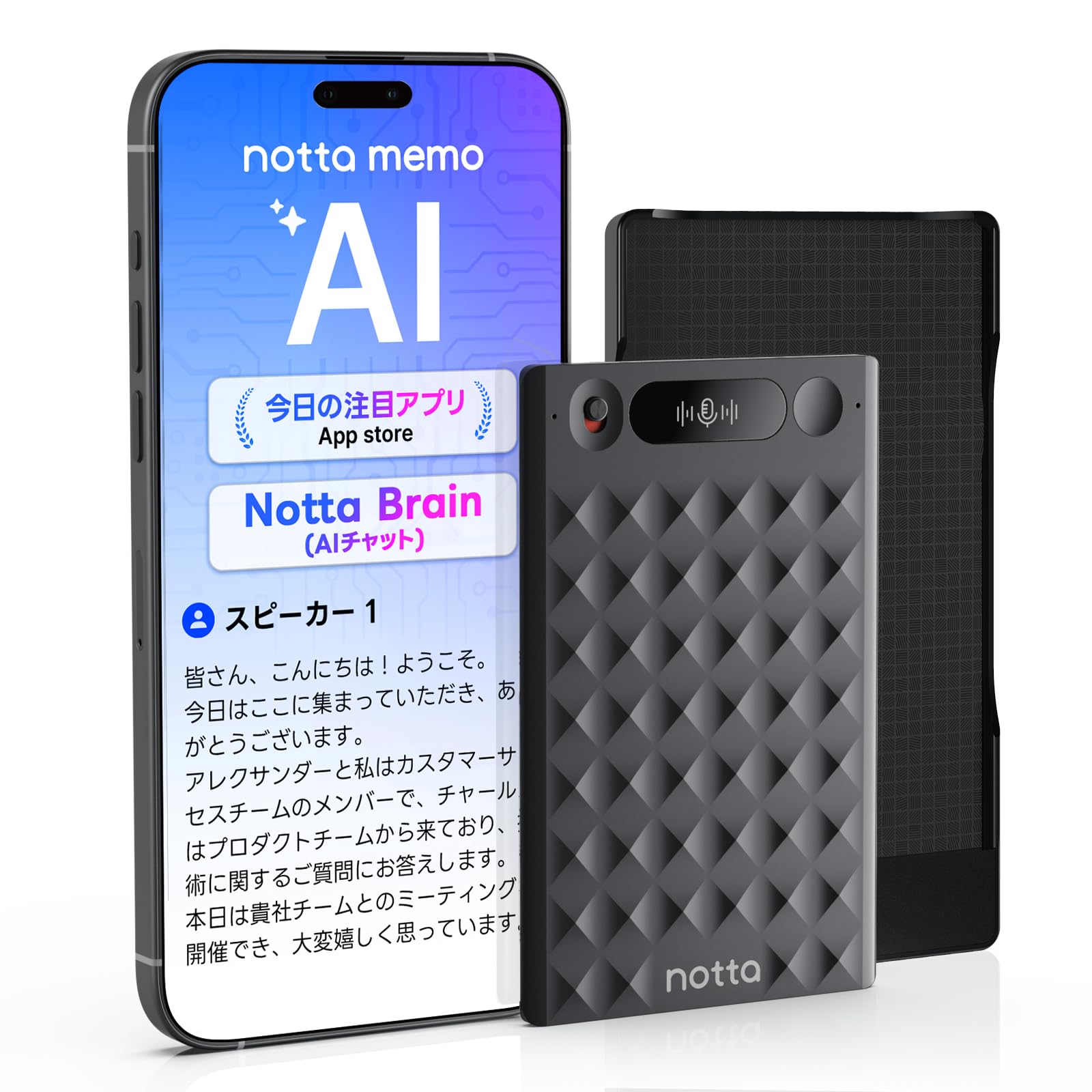Notta Memo Type-C充電AIボイスレコーダー 文字起こし ブラック Notta Memo Type-C充電 AIボイスレコーダー