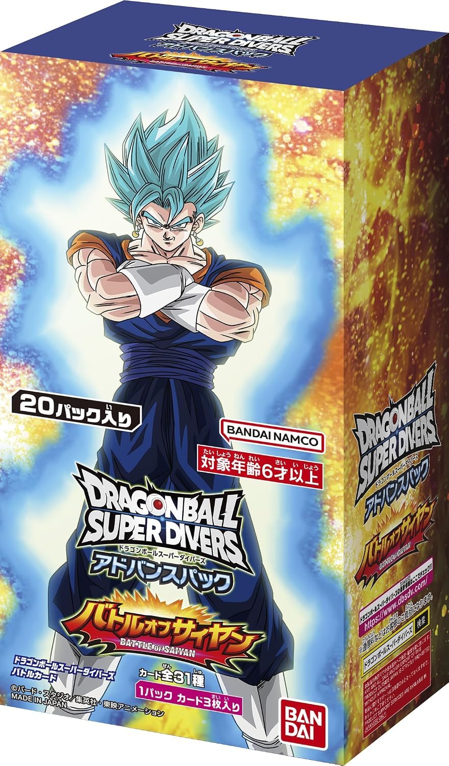ドラゴンボール「バトルオブサイヤン」　2BOX Amazon.co.jp: 【未開封BOX】 ドラゴンボールスーパーダイバーズ