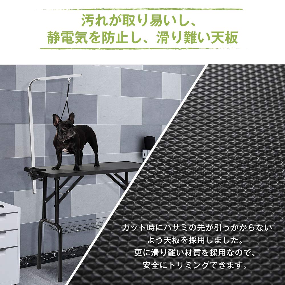 Amazon | トリミングテーブル 折りたたみ ペット用 トリマー
