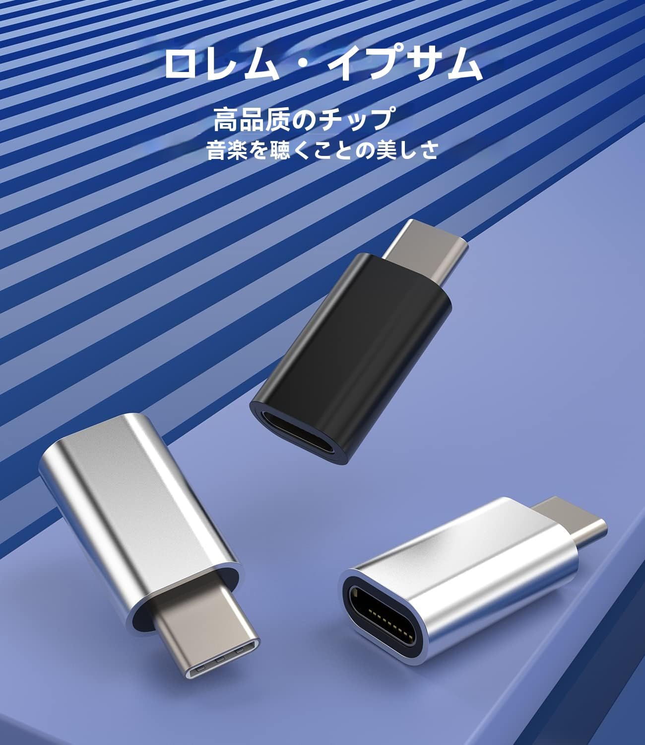 Amazon.co.jp: Lightningメス to USB-Cオス アダプター（3個セット