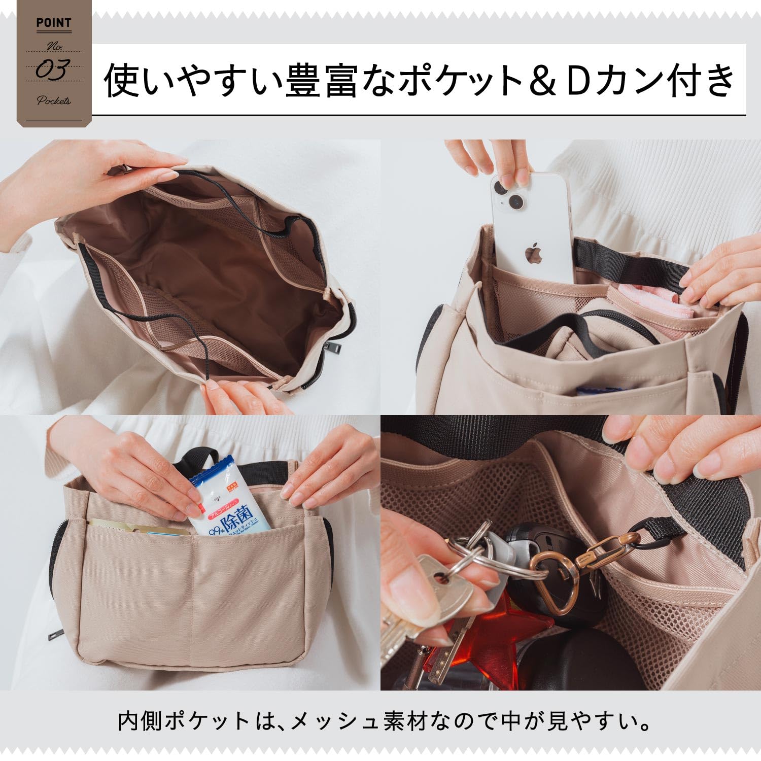 ☆moeページバッグインバッグ Amazon.co.jp: 【MURA】 バッグインバッグ サイズ調節できる インナー