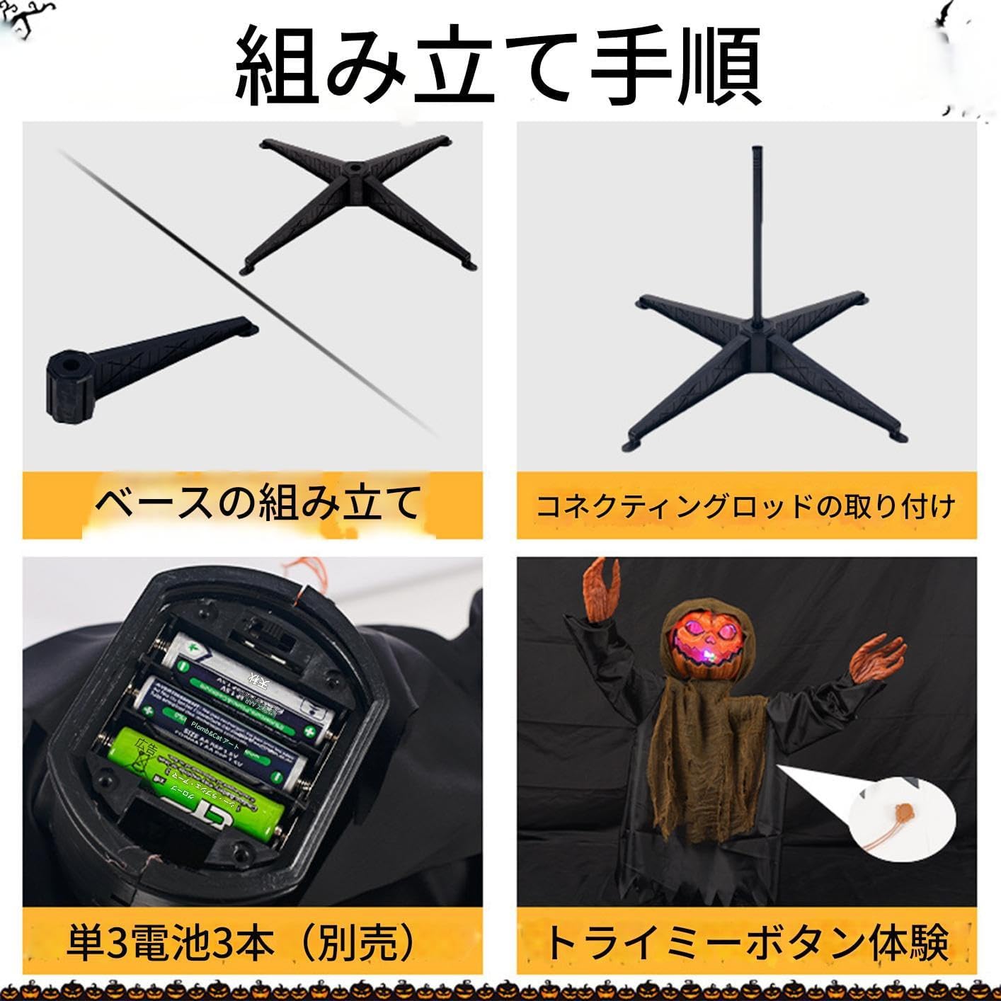 ハロウィーン アニマトロニクス, カボチャ お化け ヤード飾り, 光る 揺れる 装飾 音付き 庭 玄関 ガーデン フェスティバル ポ