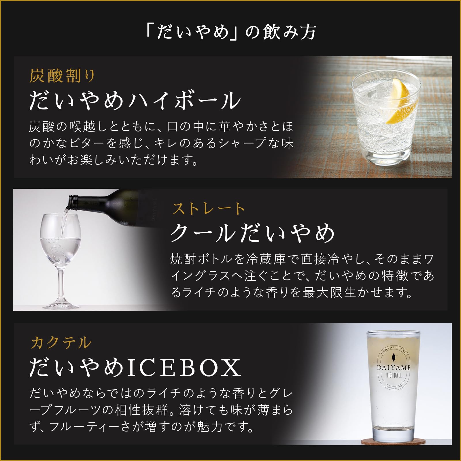 だい やめ 飲み 方