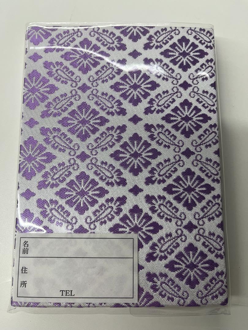 Amazon.co.jp: 東京明治神宮 御朱印帳 : 文房具・オフィス用品