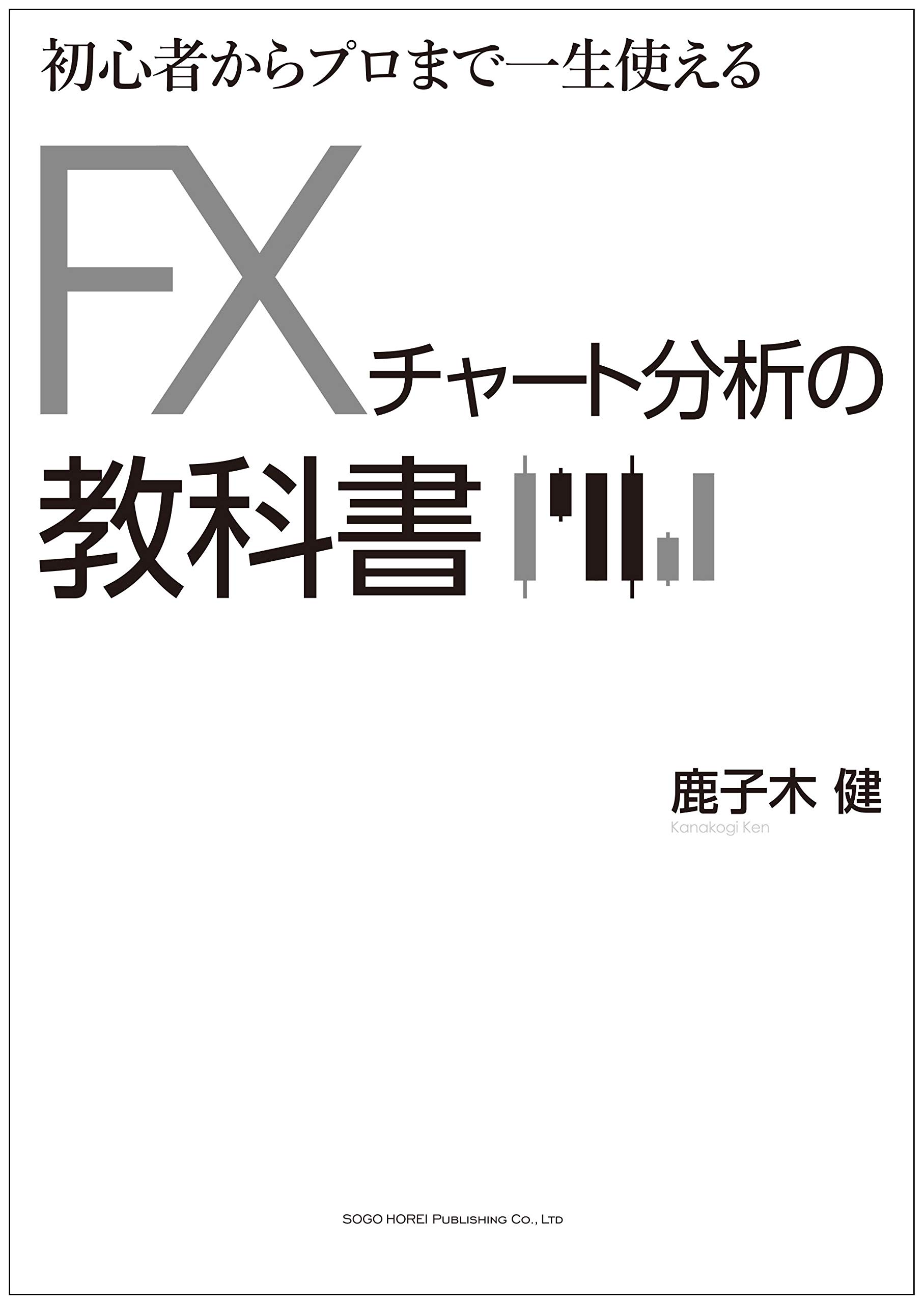 Amazon.co.jp: 鹿子木 健: 本、バイオグラフィー、最新アップデート