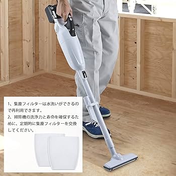 マキタ コードレスクリーナー CL1000DW　おまけフィルター10枚付 マキタ コードレスクリーナー CL1000DW おまけフィルター10枚付