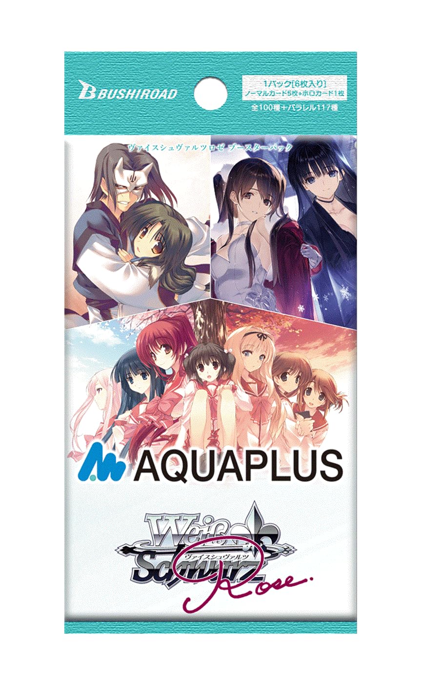 WSR ヴァイスロゼ AQUAPLUS アクアプラス RR以下ほぼ4コン ブースターパック AQUAPLUS | 商品情報 | ヴァイスシュヴァルツロゼ