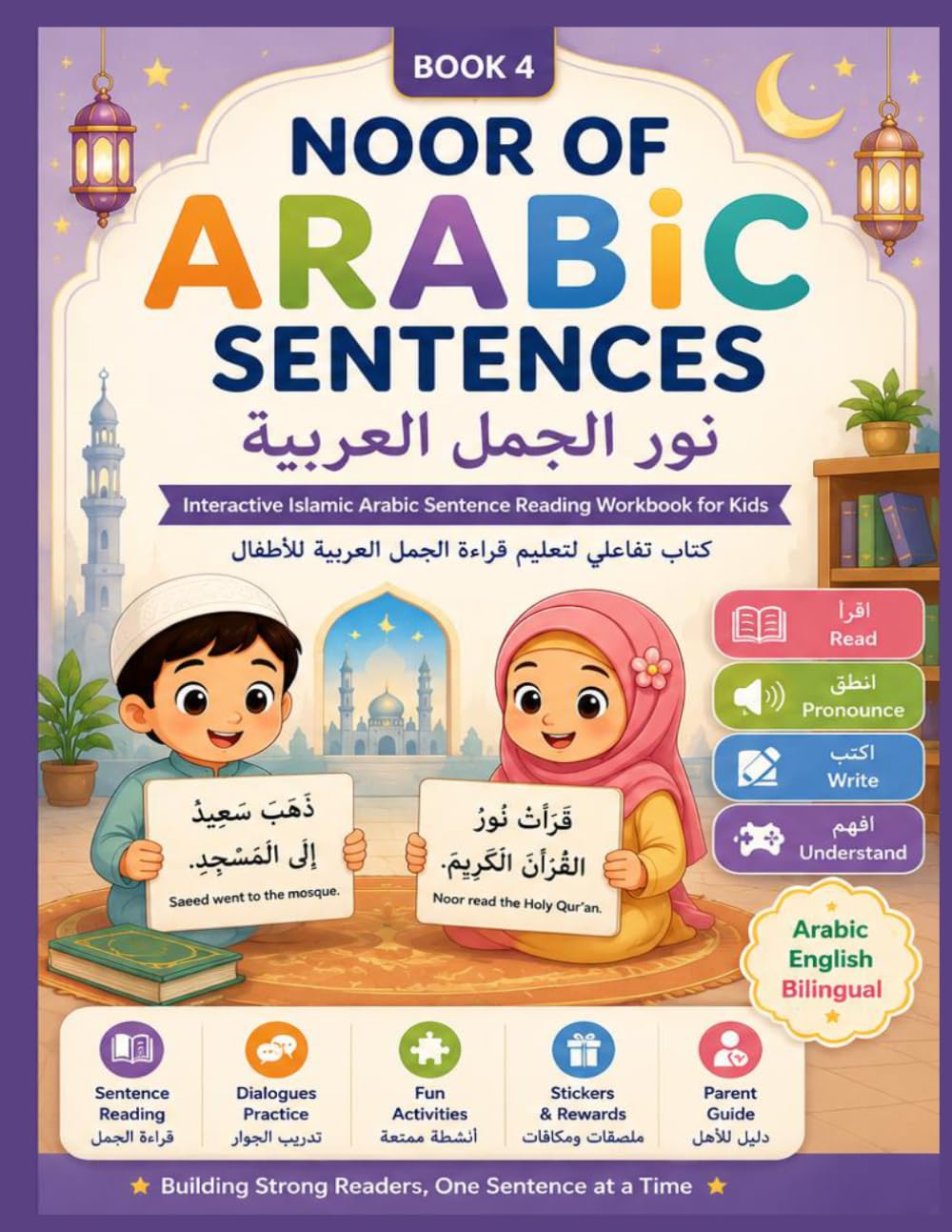NOOR OF ARABIC SENTENCES: Interactive Islamic Arabic Sentence Reading Workbook for Kids (Noor Arabic Foundation System)