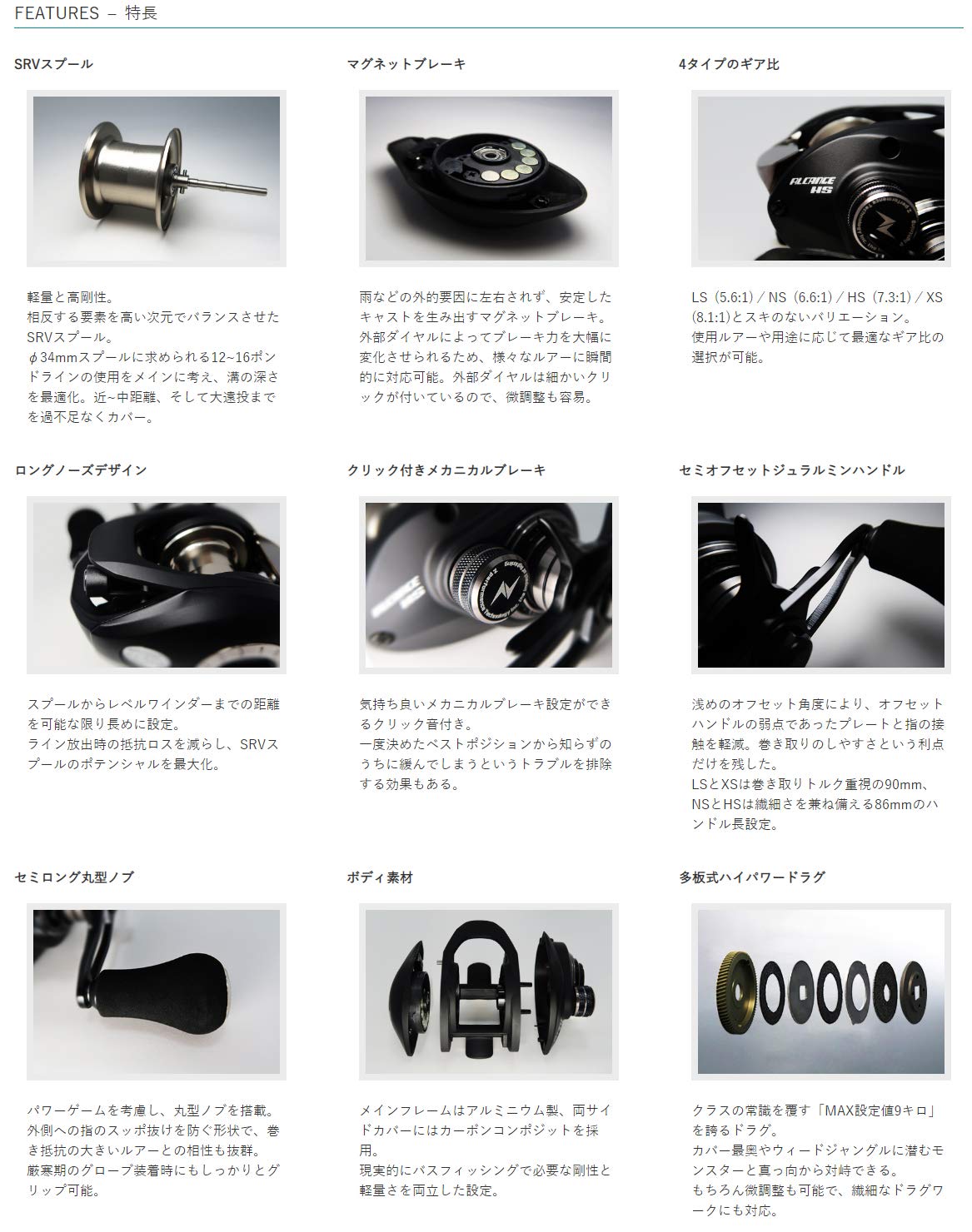Amazon | オフィスZPI リール アルカンセ RG-C XS 左 | ZPI | ベイトリール
