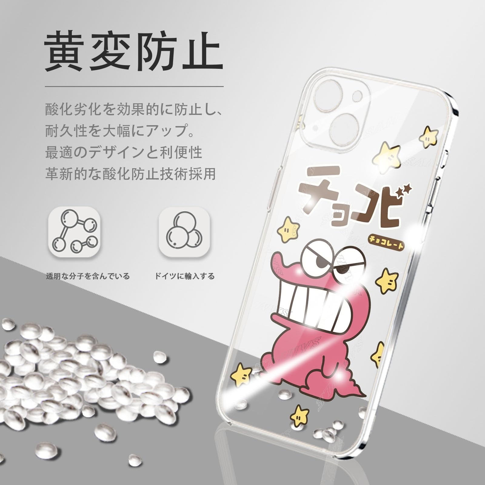 Amazon.co.jp: クレヨンしんちゃん スマホケース iphone 13 mini 全