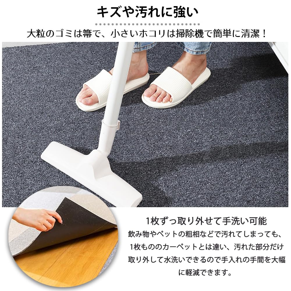Amazon.co.jp: タイルカーペット 大判 吸着 ジョイントマット 置くだけ