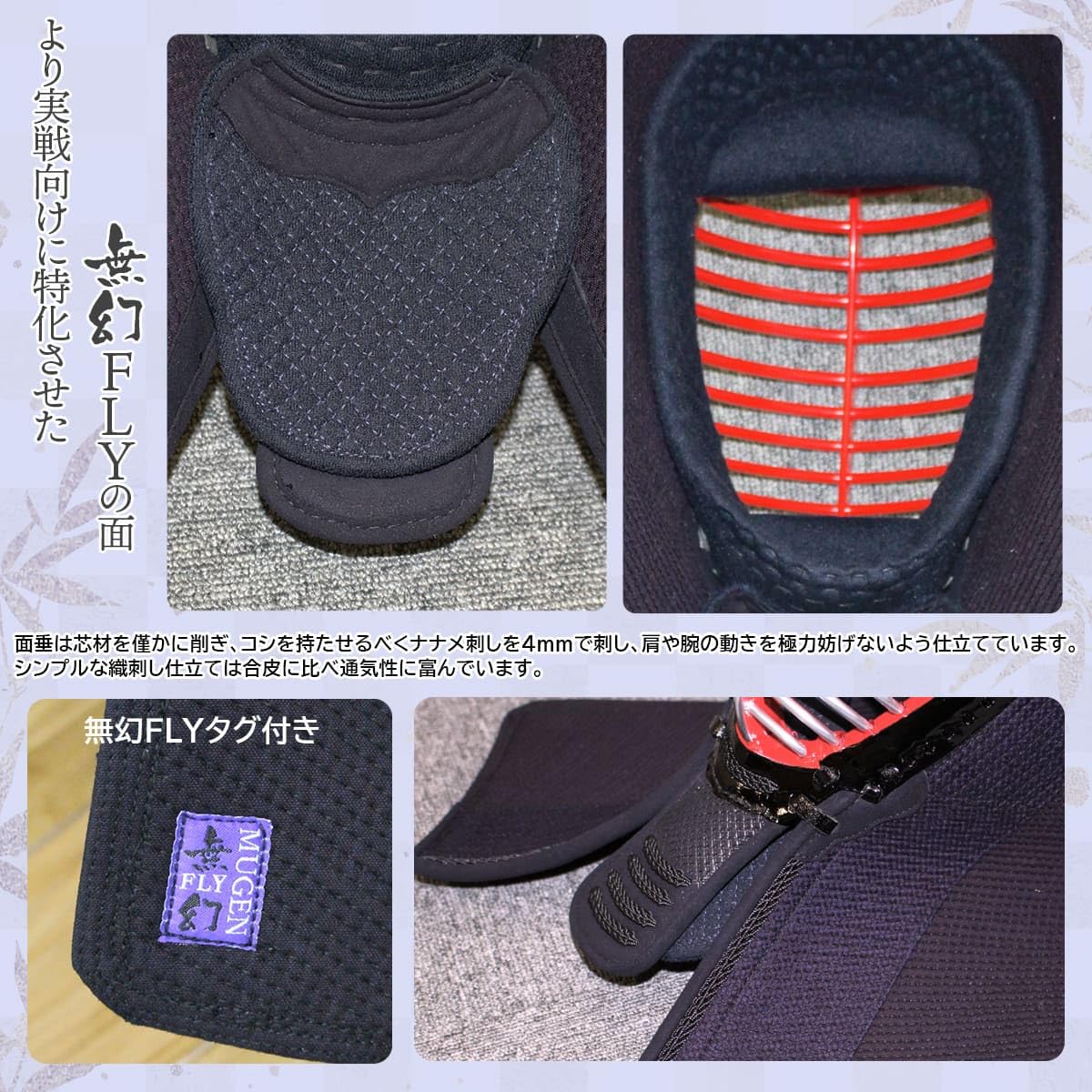Amazon | 剣道防具セット 西日本武道具 無幻 FLY 実戦織刺 (中 大 