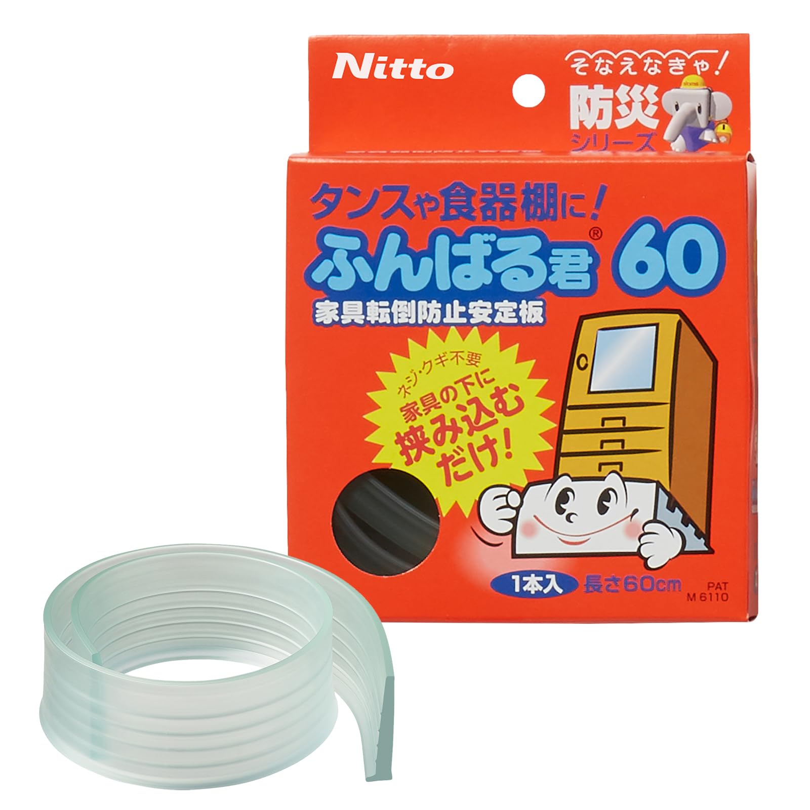 Amazon｜ニトムズ 家具転倒防止安定板 ふんばる君 ねじ・くぎ不要 長さ