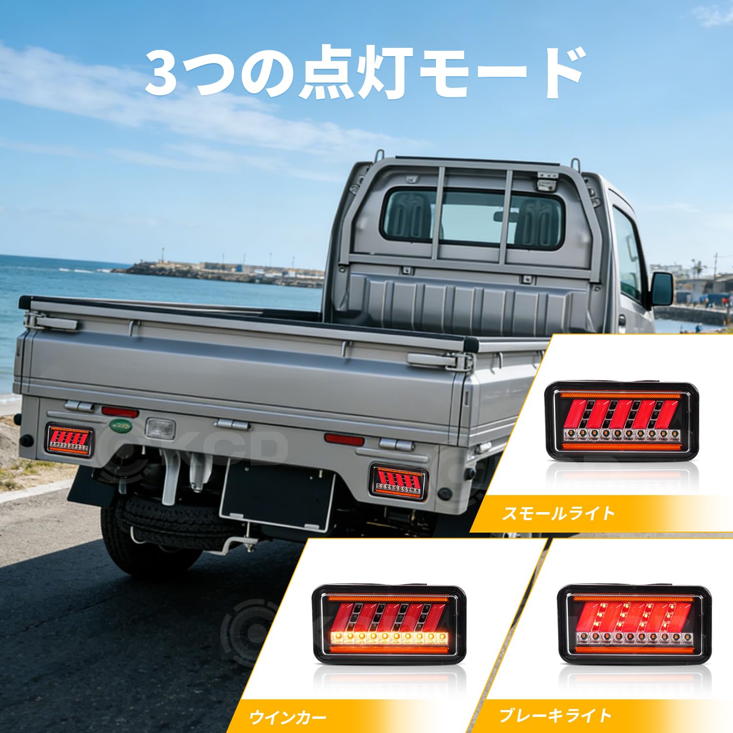 Amazon | CKCDスズキ キャリイDA16T型 スーパーキャリイ LED