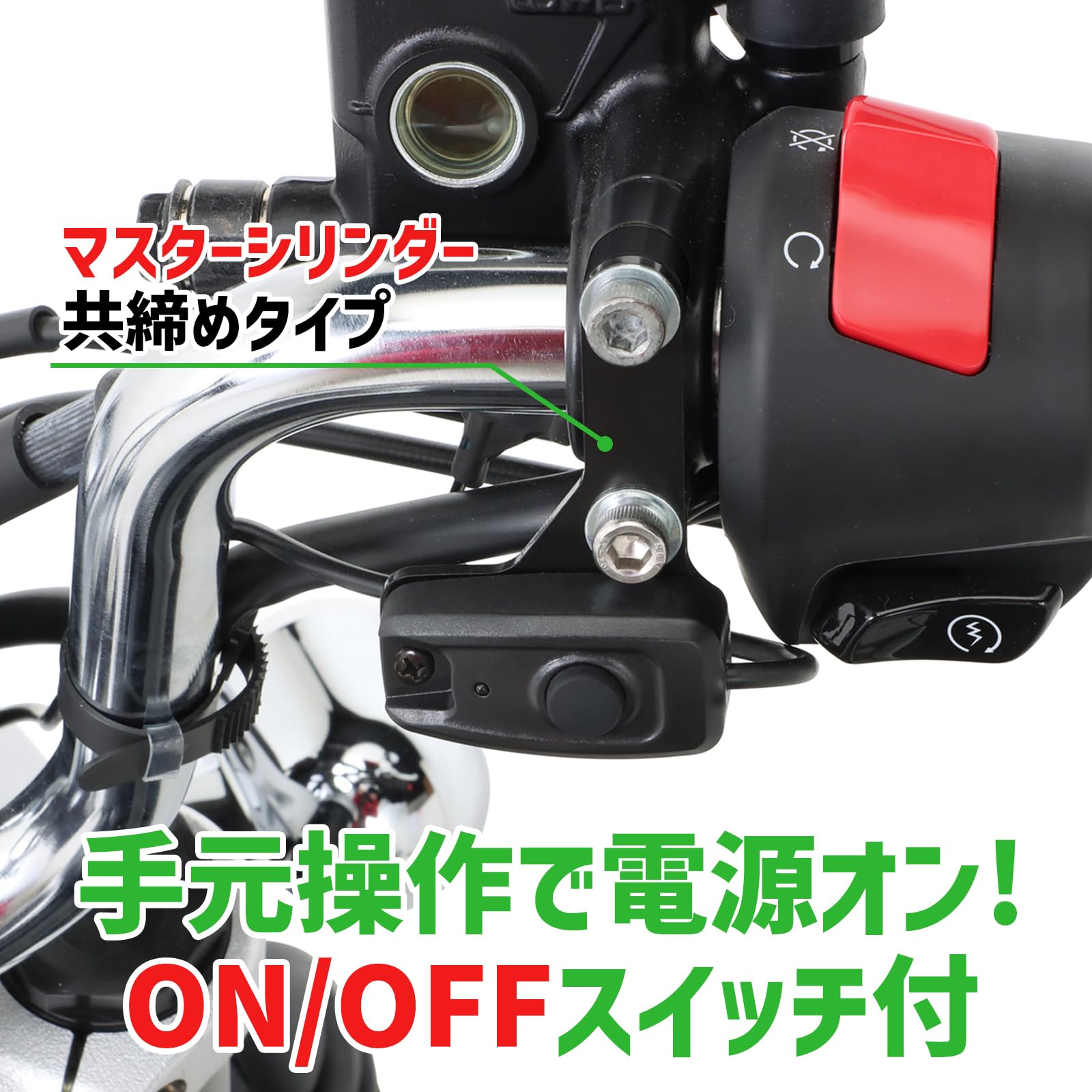 Amazon | キタコ (KITACO) LEDシャトルビームキット モンキー125(JB03