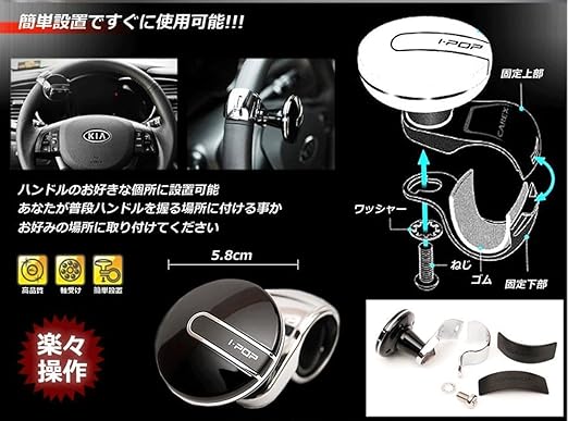 Amazon デザイン式 ハンドル スピンナー ハンドル 操作 が 楽になる 便利 グッズ 車 用 トラック などにも オススメ ステアリング バックでの駐車時に優れた威力を発揮 簡単 取付 ハンドルスピンナー 車 バイク