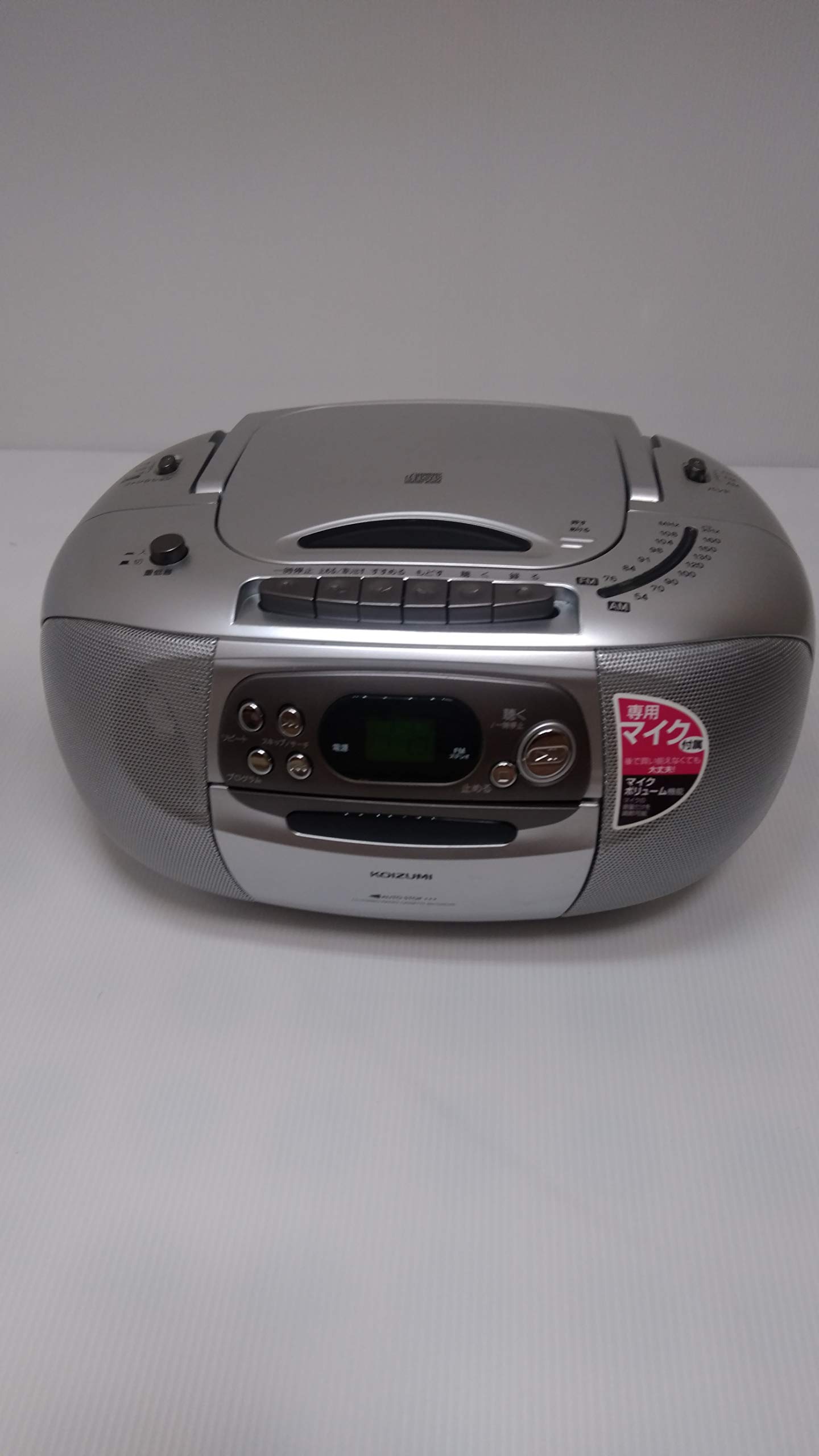 ラジカセ チラ裏 ： 高級ラジカセ（シンプル仕様、SONY ZX-3）｜てぇかむ#低燃費