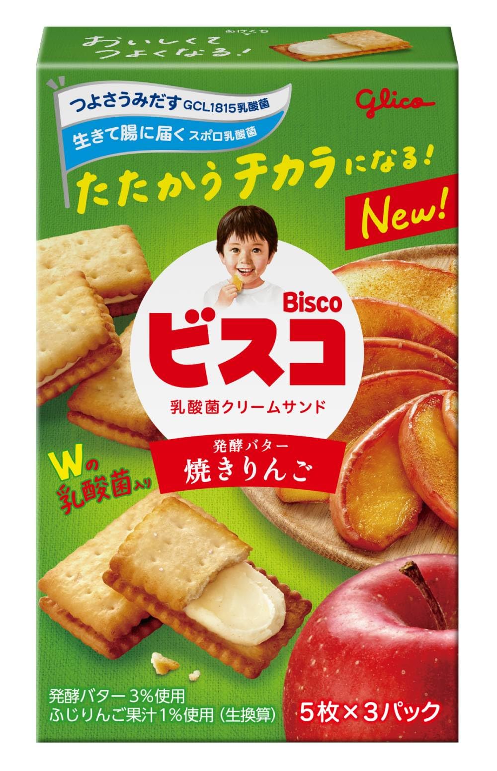 Amazon.co.jp: ビスコ 焼きりんご bisco glico 乳酸菌クリームサンド