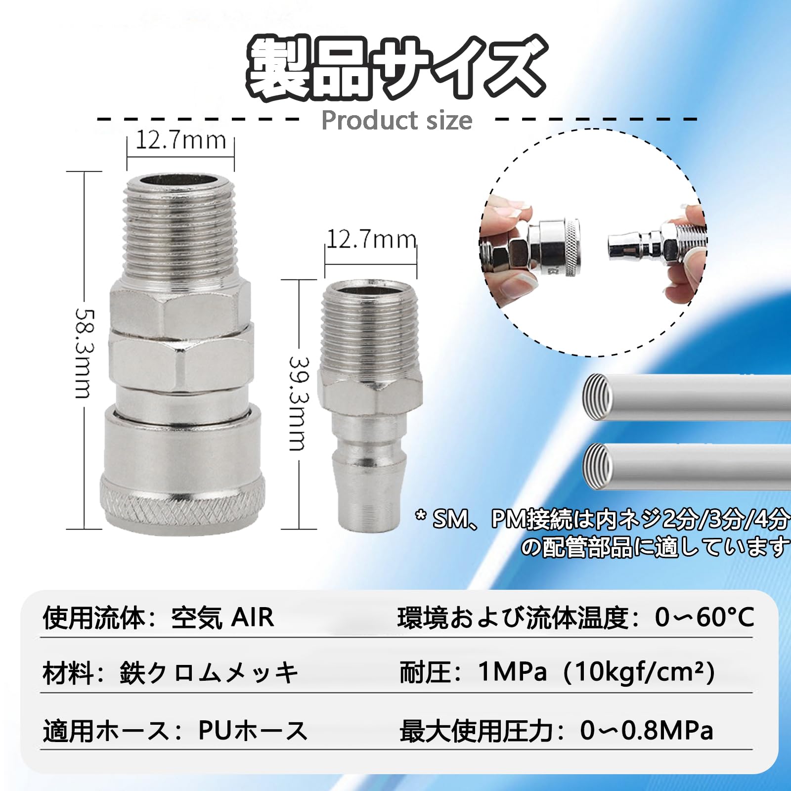 Amazon | TokTech エアーカプラー エアーカップリングカプラー 4個入り