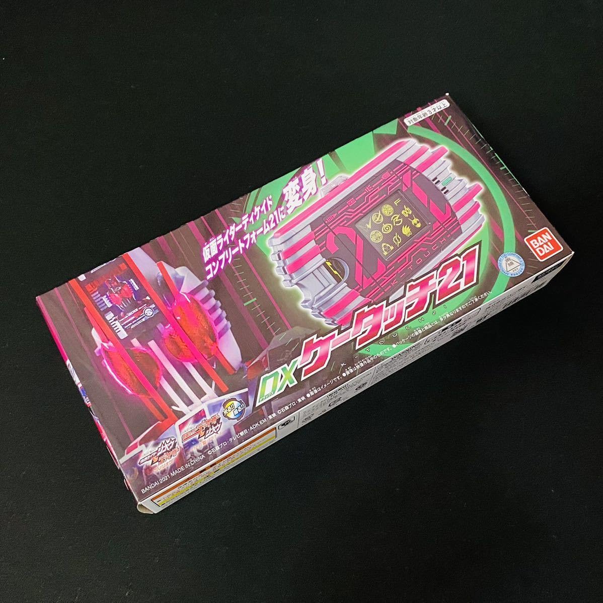 Amazon.co.jp: DX ケータッチ21 プレミアム ジオウ 検 ディケイド ネオ