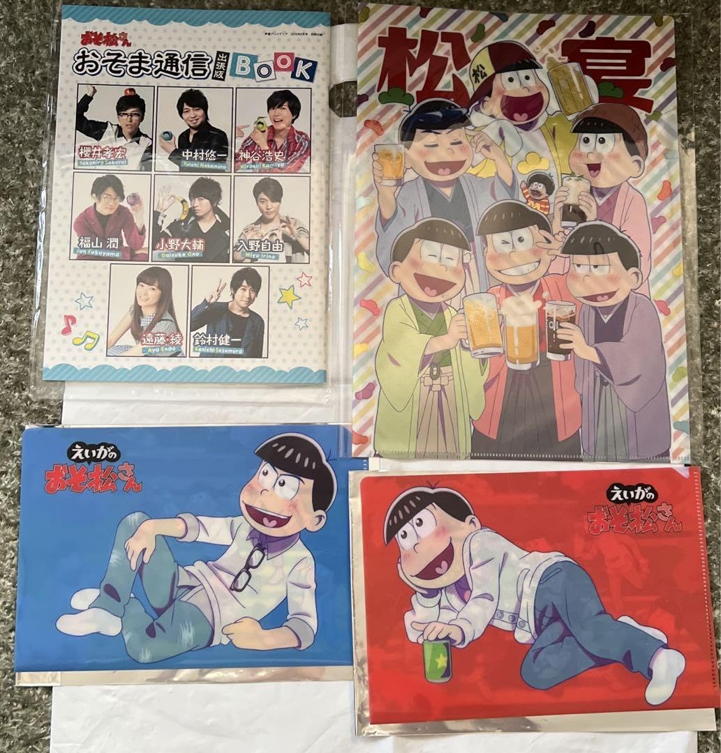 Amazon.co.jp: おそ松さん クリアファイルおそま通信 : おもちゃ