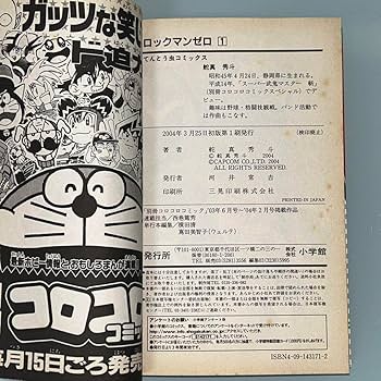 HEROES 全巻セット Amazon.co.jp: ドカベン 全巻セット 1～48巻 初版多数有り 水島