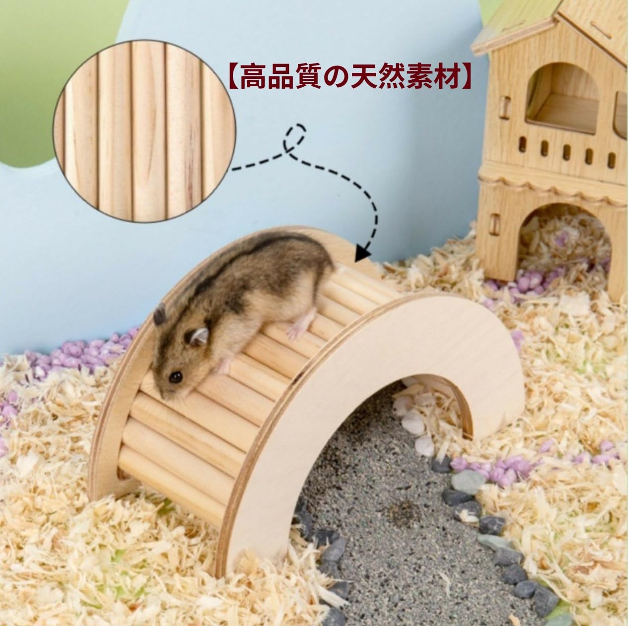 Amazon | ハムスター用木製はしご、ステップ階段アーチ型