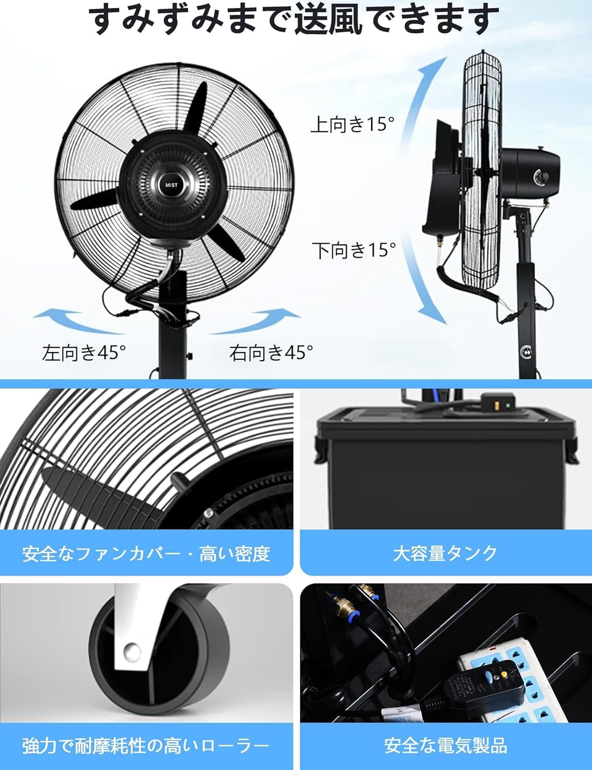 Amazon | 屋外扇風機 業務用 工業用 大型水冷ミストファン 超強力全銅