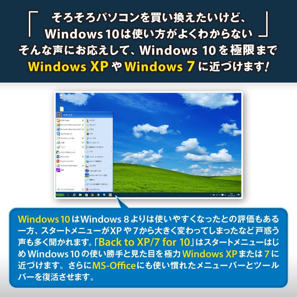 CHA様用Windows XP RS-232c搭載 本日から7日までタイムセール CHA様用Windows XP RS-232c搭載 本日から7日までタイムセール CHA