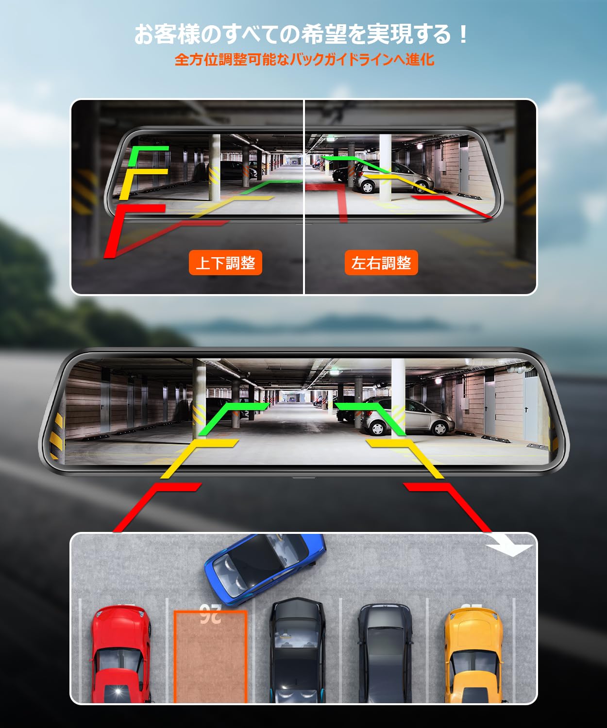 Amazon.co.jp: 【純正ミラー交換 前後カメラ 分離式 ドライブ