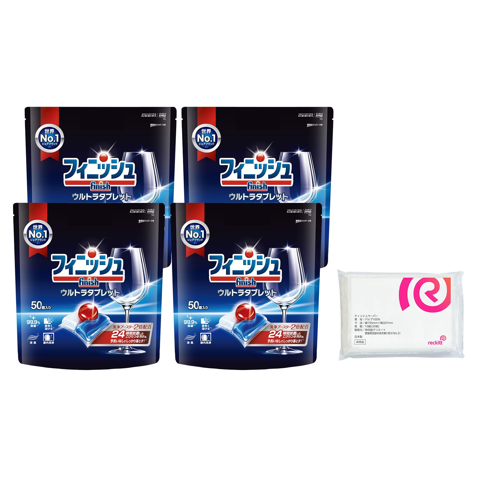 Amazon.co.jp: 【まとめ買い】 フィニッシュ 食洗機 洗剤 ウルトラ