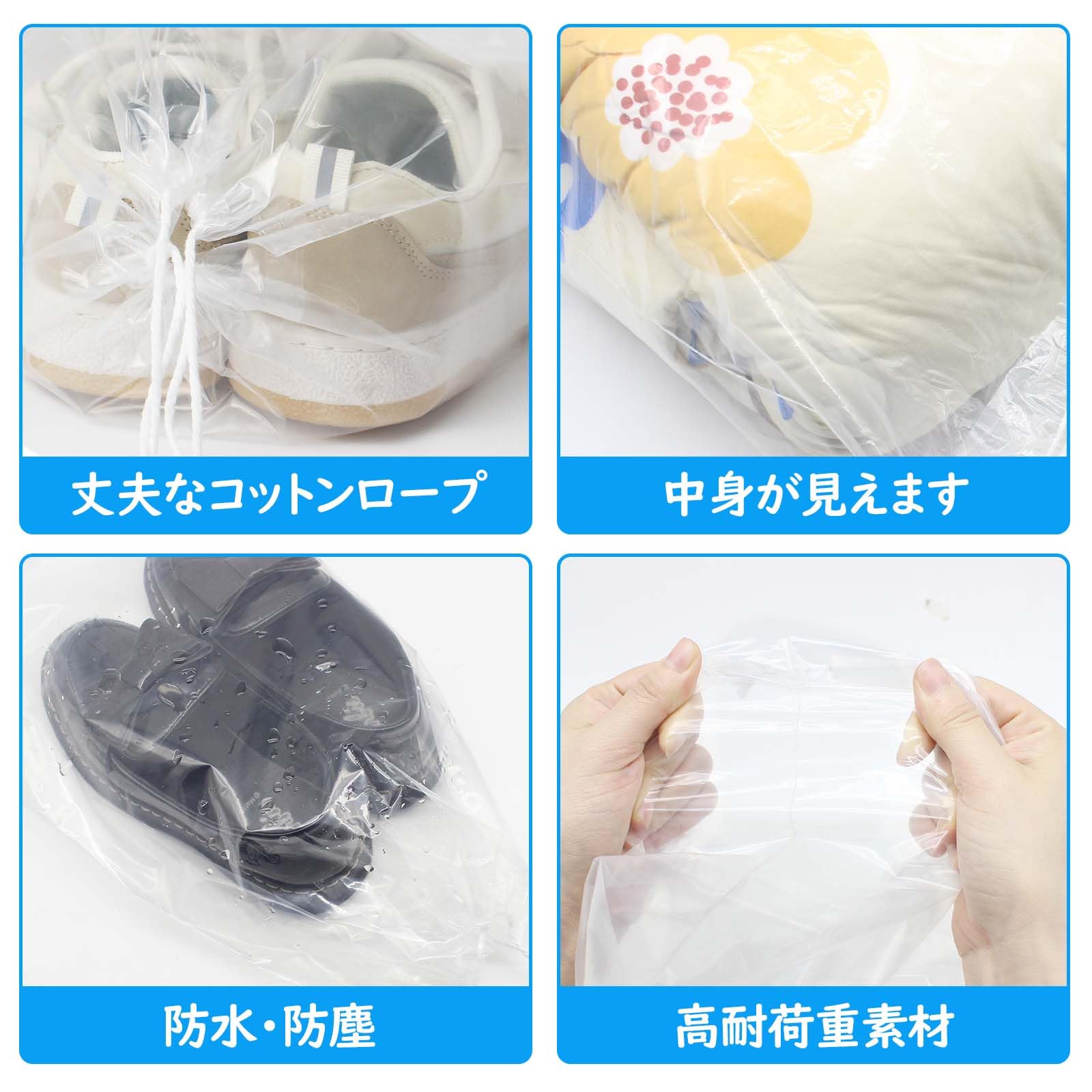 Amazon.co.jp｜Belinlen ビニール 巾着袋 透明 更に大きく 18枚 【S