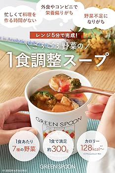Amazon.co.jp: グリーンスプーン 冷凍野菜 野菜スープ 8食 カップ 野菜