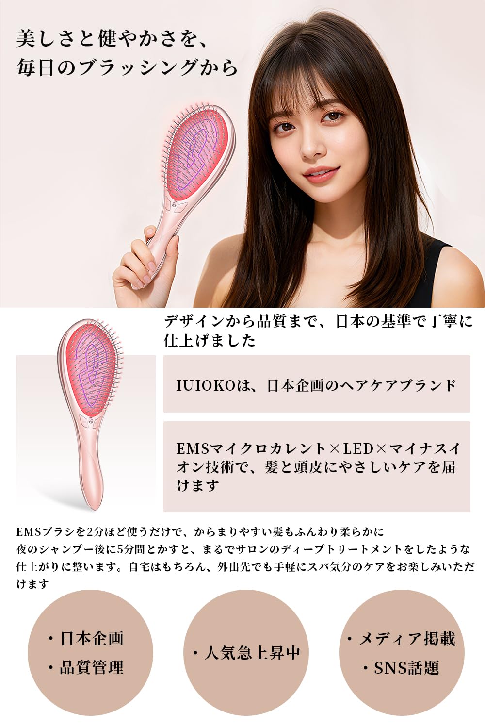 大人気❤️ emsブラシ 電気ブラシ 赤色・青色LED イオンケア サラサラ髪 Amazon | emsブラシ 電気ブラシ 赤色・青色LED イオンケア サラサラ 髪