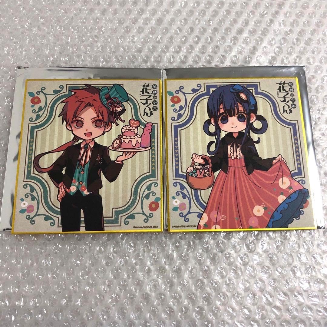 地縛少年花子くん アニメガ みんなでお茶会 ミニ色紙 葵 茜 セット 地