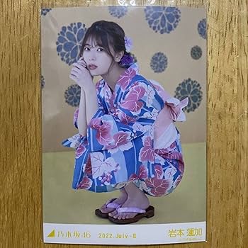 乃木坂46 岩本蓮加 2020浴衣 直筆サイン入り生写真 乃木坂46 岩本蓮加 2020浴衣 直筆サイン入り生写真 乃木坂46 生写真
